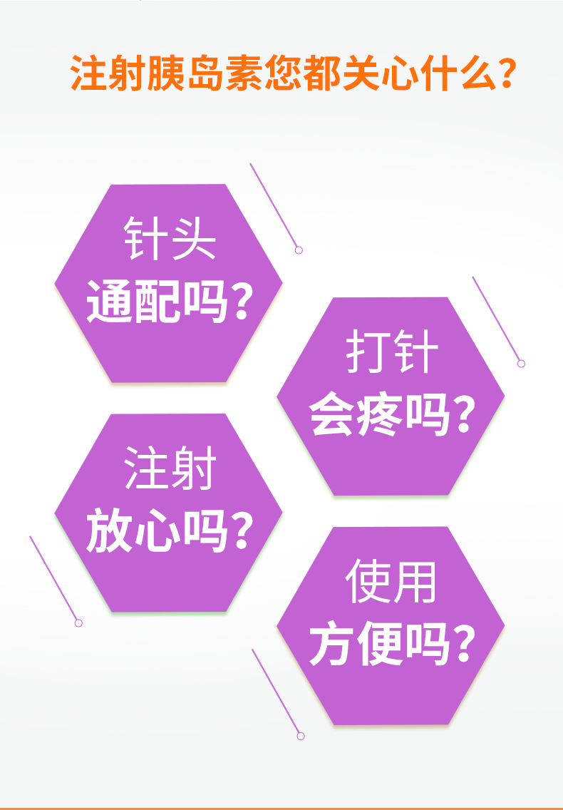 98BD針頭詳情圖_04.jpg
