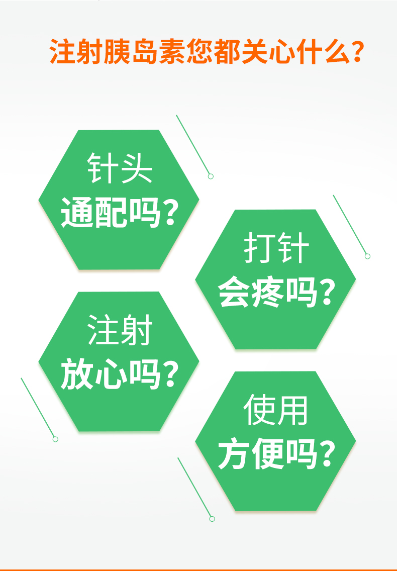 BD針頭詳情圖_04.jpg